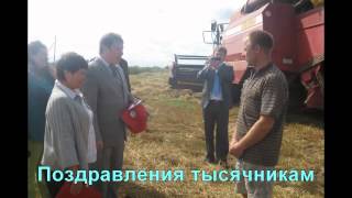 Поздравление Гомонова