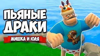 ПЬЯНЫЕ ДРАКИ ♦ Drunk-Fu: Wasted Masters