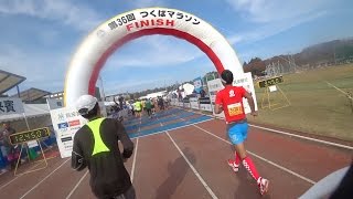 第36回つくばマラソン