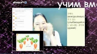 [Корейский язык] 당근쏭! Песня про морковку!