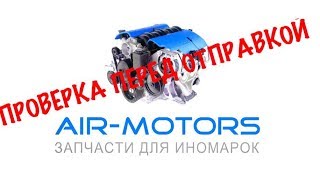 Двигатель б/у Рено Сценик 1.9D (102л.с) F9Q 732 2001г Отпрака в г.Дзержинск