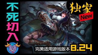 【VN精髓】Uzi式不死切入法（练就不死VN）