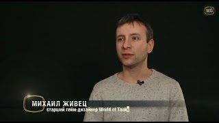 Ответы разработчиков ( Михаил Живец ) ( Пиз*ец как пригорело )
