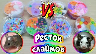 Кики и Микки делаю Ресток слаймов / Новый Слайм Челлендж // Вместе с Машей