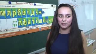 Педагогический дебют Нины Тыриной. Молодой учитель победила в конкурсе  профессионального мастерства