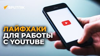 Как раскрутить YouTube-канал без затрат на рекламу