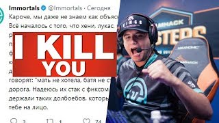 ПРАВДА ИЛИ ЛОЖЬ: Игроки бухали перед финалом мажора.