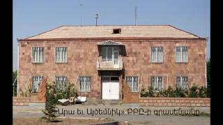 Գեներալ Մանվել Գրիգորյանի ունեցվածքը, չվճարած հարկերն ու թաքցրած եկամուտները