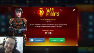 War Robots Смысл появился играть!