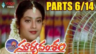 Suryavamsam Movie Parts 6/14 - Venkatesh, Meena