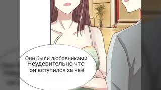 Очаровательный вампир 142-143 главы