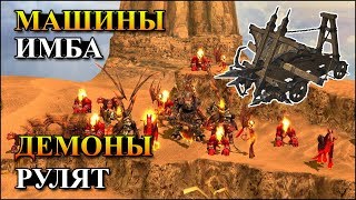 Герои 5 - Мод ТБМ 3.0 (вместе с Someone и Gokudera) / Обзор турнирного мода