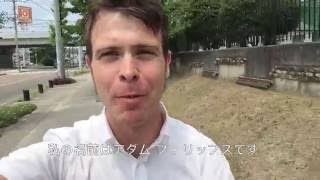 Iizuka in the Summer 夏の飯塚です