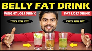 LOSE BELLY FAT WITH THESE 3 DRINK || BELLY FAT|| BLOATING || CONSTIPATION