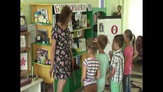 В країні Буквоманії