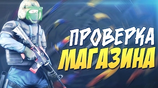 ПОКУПАЕМ CS GO со СКИНАМИ и ЗВАНИЯМИ! Проверка сайта wf-game.biz