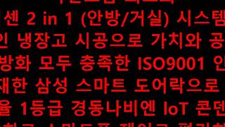 금천구시흥동신축빌라리안트 투룸복층 분양