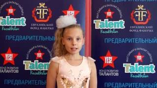 Свириденко Камилла - 10 лет - песня "А мне бы петь и танцевать"