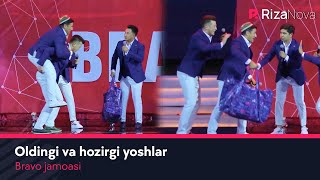Bravo jamoasi - Oldingi va hozirgi yoshlar