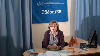 Eidos TV : Дистанционные ученические конференции
