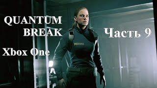 Прохождение Quantum Break — Часть 9: Машина времени