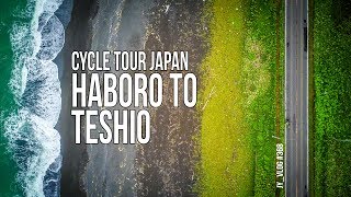CYCLING JAPAN | HABORO to TESHIO