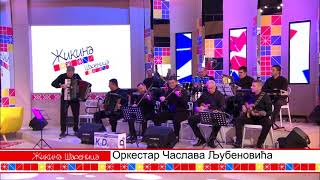 Romanija - Marko Brankovic i ork. Caslava Ljubenovica