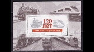 100 лет станции Зуевка