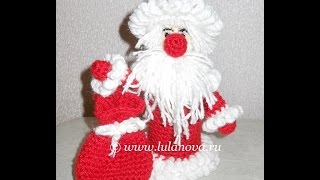 Дед Мороз - Santa Claus - 2 часть - вязание крючком на бутылку