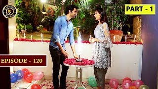 Meri Baji Episode 120 | Part 1 | Top Pakistani Drama