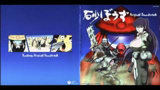 Shinobi Yoru Teki - Sunabouzu Original Soundtrack 1