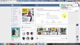 Быстрое переключение между пользователями в соцсетях Vk