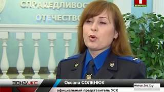 Пять сотрудников морга Могилева подозревают в хищениях в крупном размере. Зона Х