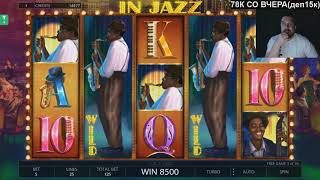 Мега занос в казино онлайн в слот In Jazz