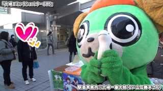 【コミケ割り】大崎駅音声案内＠大崎一番太郎【コミックシェルター85】