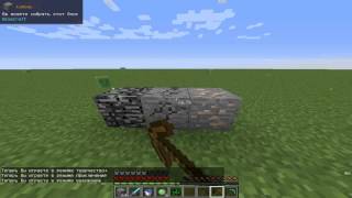 Обнови Minecraft! #2 "Юзабельный прицел" Версия - 1.7.10