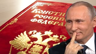 В агонии и спешке состряпали поправки 885214-7 в Проект  Конституции ОПГ РФ! Просыпаемся!21.01.20.