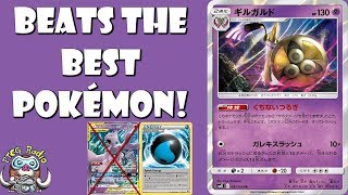 Aegislash is a Great Counter to the Best Pokemon! (Also Rescue Energy Ability!)