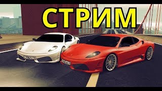 СТРИМ Smotra MTA! Новое обновление 1.6!