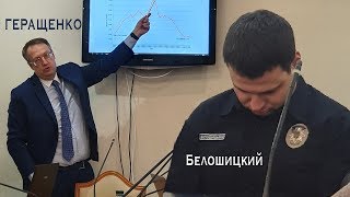Руки на руль и новые штрафы! Уже скоро!
