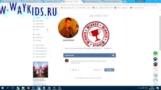 Итоги конкурса от магазина детских развивающих игрушек WAYKIDS RU