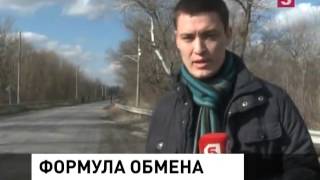 ЛНР и Украина провели обмен пленными