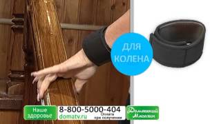 Комплект 3в1 «Магнит-Айболит» + подарок