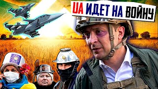 СРОЧНО! Украина Готовится к Войне! Учения Defender Europe 2021 КАК ПРИКРЫТИЕ Будущего Конфликта