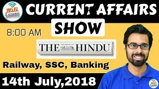 8:00 AM - CURRENT AFFAIRS SHOW 14th July | RRB ALP/Group D, SBI Clerk, IBPS, SSC, UP Police