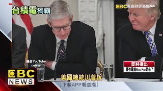 最強電腦Mac Pro要來了！ 外觀激似「刨絲器」