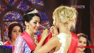 Краса Коряжмы 09 08 2017