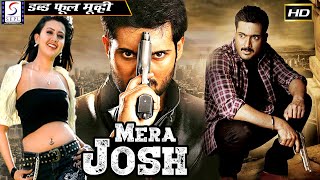 என் ஆர்வம் - Mera Josh | South Indian Hindi Dubbed Full HD Super Action Movie | Uday kiran