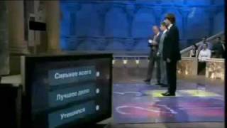 Умники и умницы.Тема:"Пророк Мухаммад(Мир Ему) - 1/2