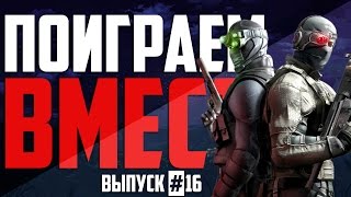 ТОП 20 ЛУЧШИХ CO-OP ИГР ДЛЯ СЛАБЫХ ПК | TOP 20 BEST COOPERATIVE GAMES |
